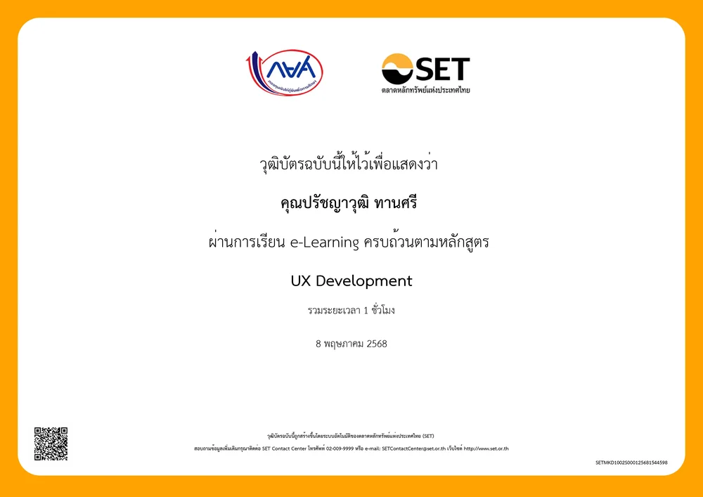 Certificate of completion for MKD1002s Marketing Design course