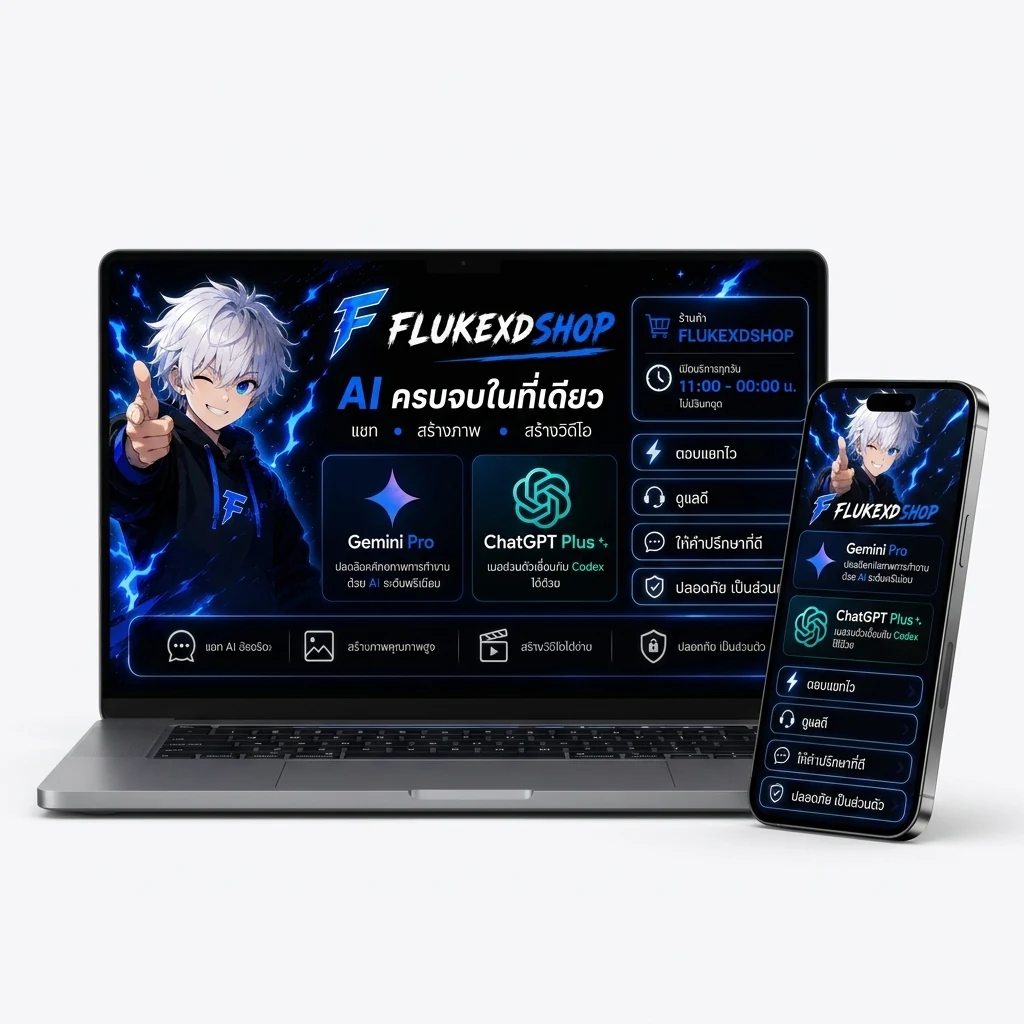 Fluke XD Shop — Premium AI Accounts & Keys